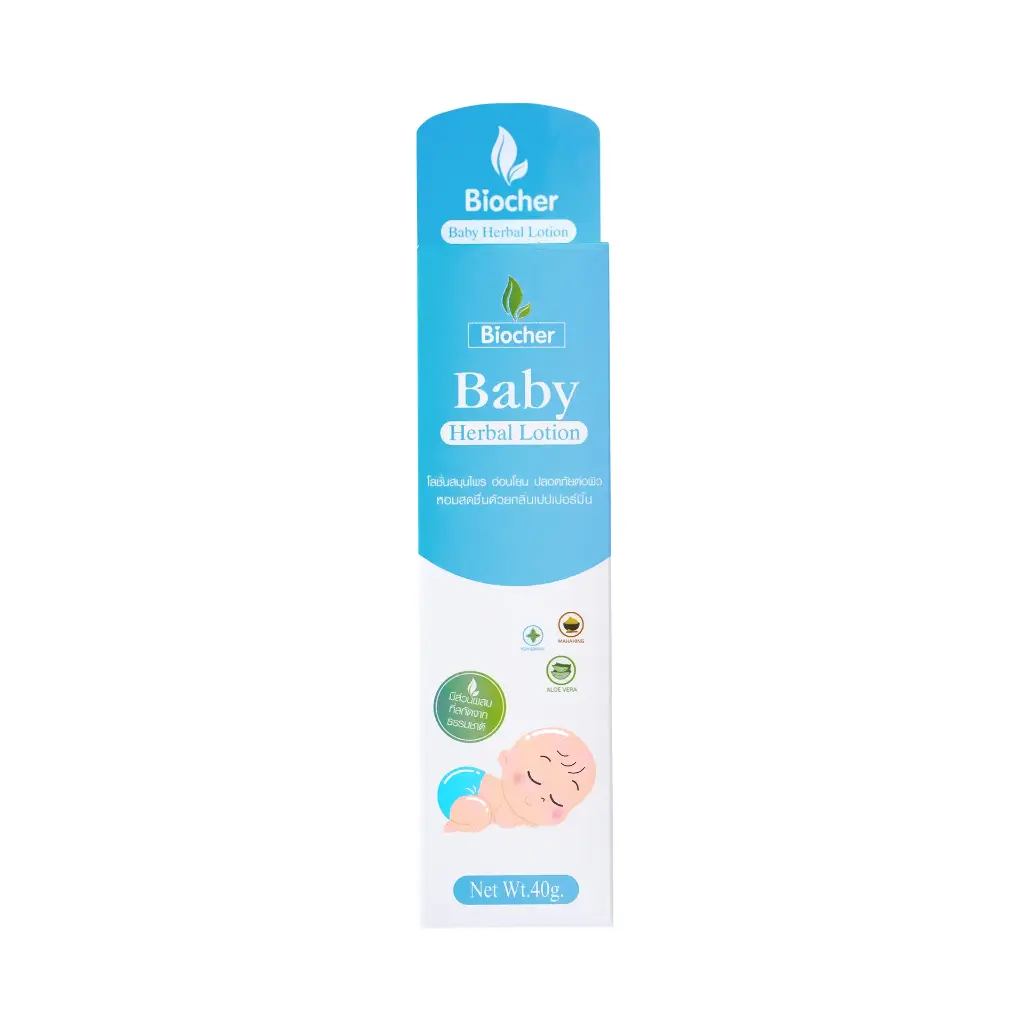 Biocher Baby Herbal Lotion 1 carton (12 pieces)